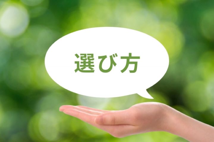 ポテンツァ ダーマペン 違い